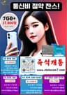 Nteleshop Banner